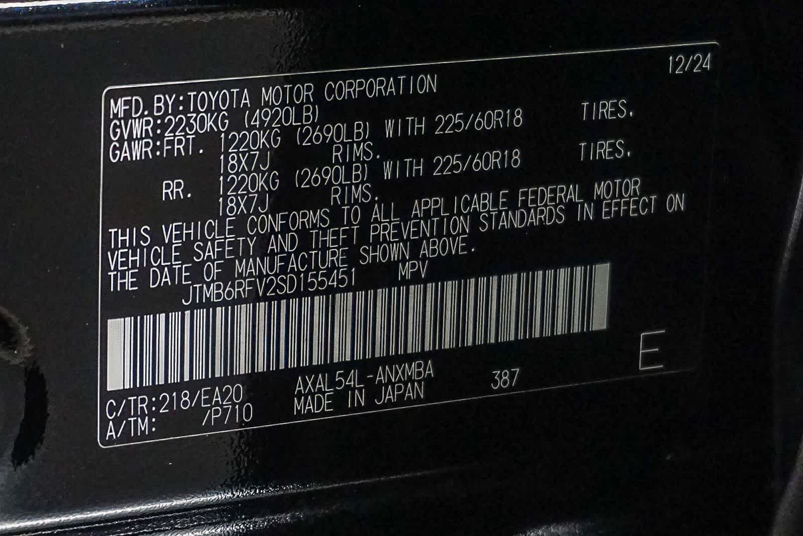 2025 Toyota RAV4 Hybrid XLE Premium